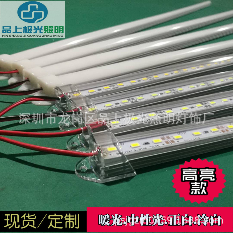 厂家LED5630硬灯条12V24V设备照明防尘灯led超市展柜货架灯带机柜