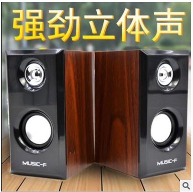 技腾电脑USB音响低音炮笔记本台式家用木质手机礼品小音箱批发