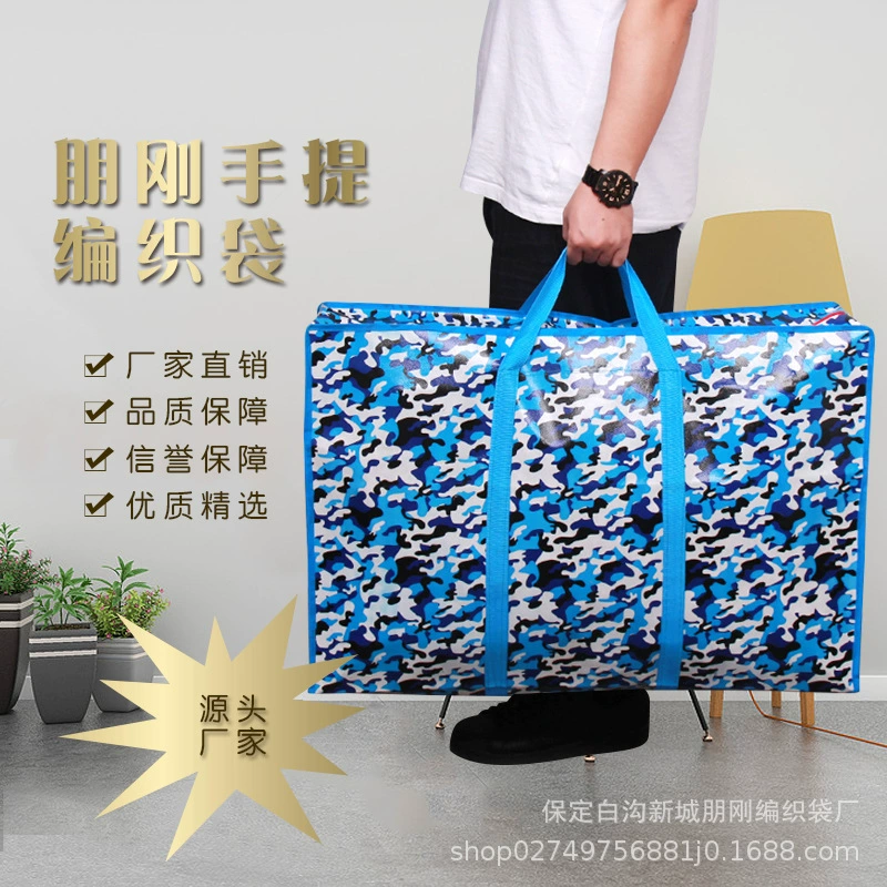 Сумки для переезда из нетканого материала с покрытием, вместительные портативные водонепроницаемые сумки для багажа, оптовые сумки для хранения одеял