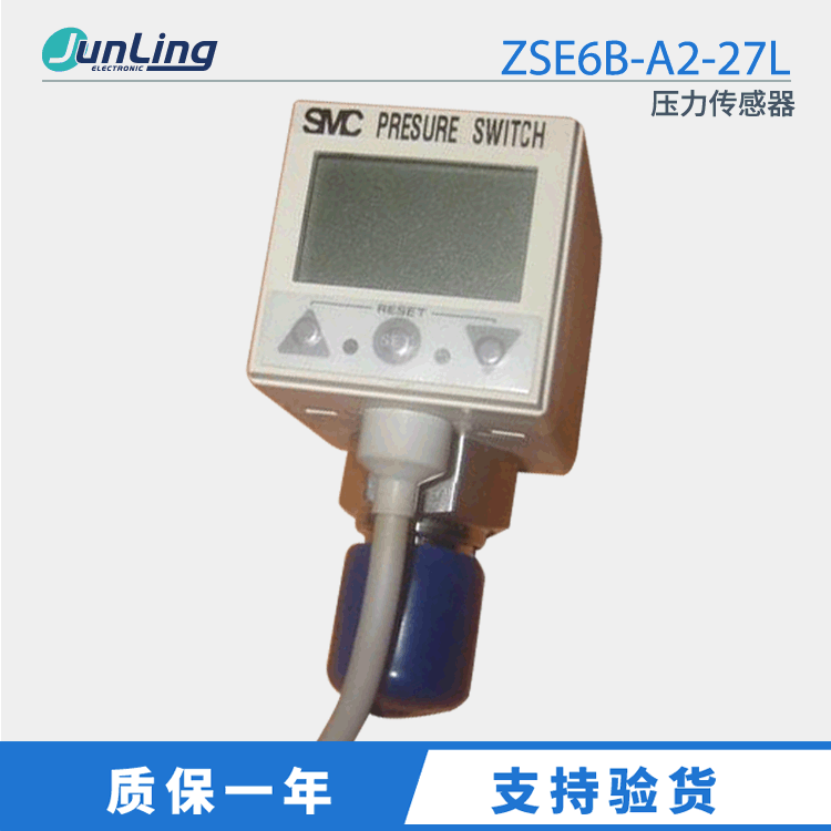 供应 ZSE6B-A2-27L 压力传感器 日本SMC传感器 原装正品