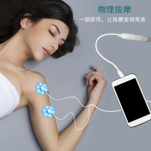 Manufacturers Mobile Phone Wire Massager Smart mini Magic Line Patch Massager Shoulder Neck Back mini Massager