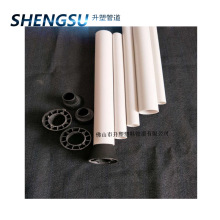 pvc���������ϼ��bͨ�ù���ȼ�^��늾���늹������׹ܹܲİ�ɫ16