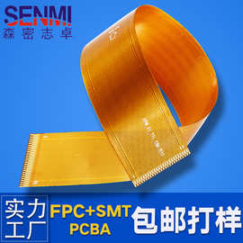 fpc线路板定制加工柔性pcb抄板软排线打样显示屏单面电路板排线
