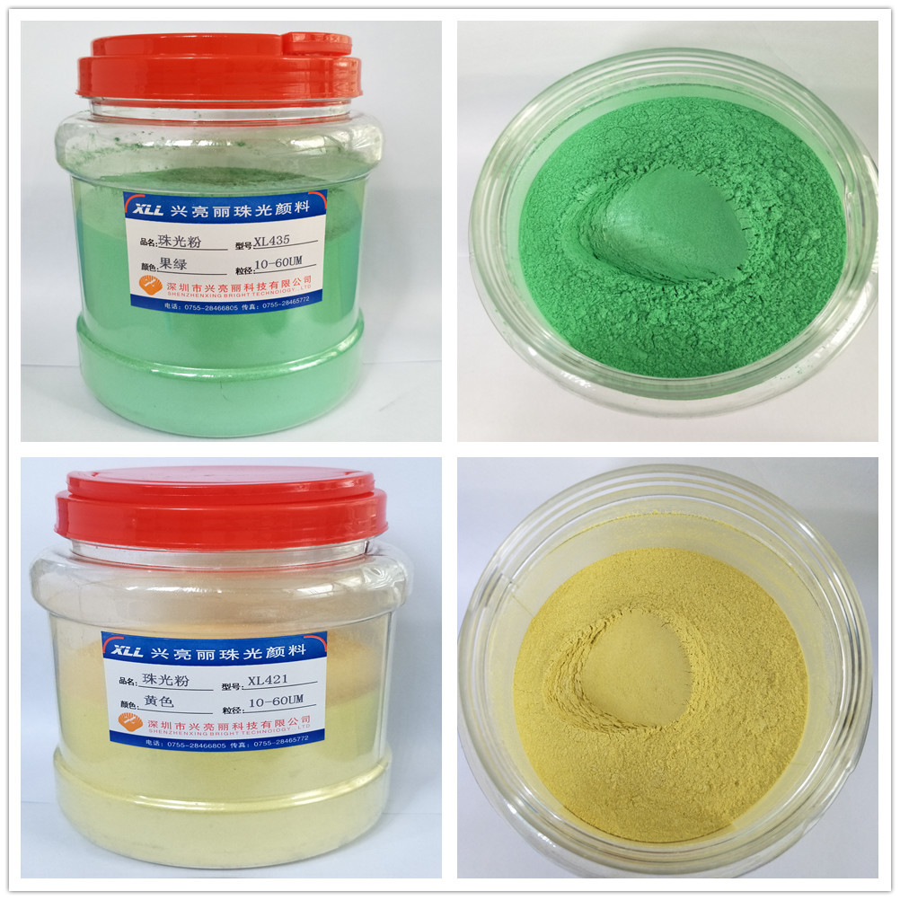 珠光粉水晶滴胶细白珍珠粉化妆品颜料史莱姆水晶泥厂家珠光色