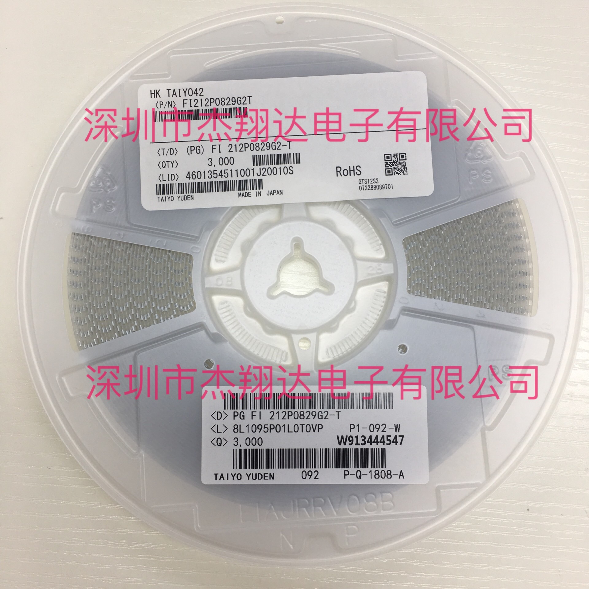 FI-212P0829G2-T 滤波器  BOM配单