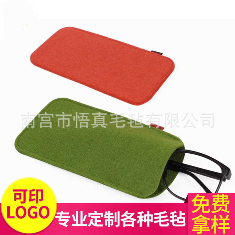 毛毡眼镜包 长方形糖果色眼镜包 批发