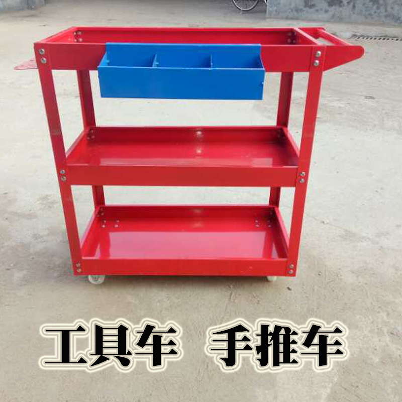 三层工具车汽修维修手推车 多功能零件五金移动修车箱架子层 柜子