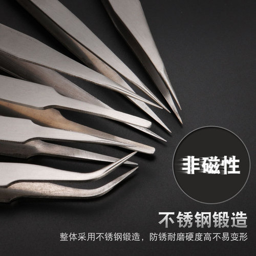 Tweezers, mobile phone appliance repair jewelry clips, bird's nest hair clips, stainless steel anti-magnetic electronic tweezers clips, pointed clips