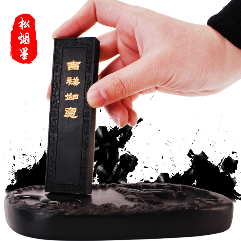 Biyoumi One Ounce Oil Smoke Ink Ink Sticks Calligraphy Ink Ingots Calligraphy And Painting Ink Sticks Two Two Forty Two Pine Smoke Ink Ink Sticks In The Study Room