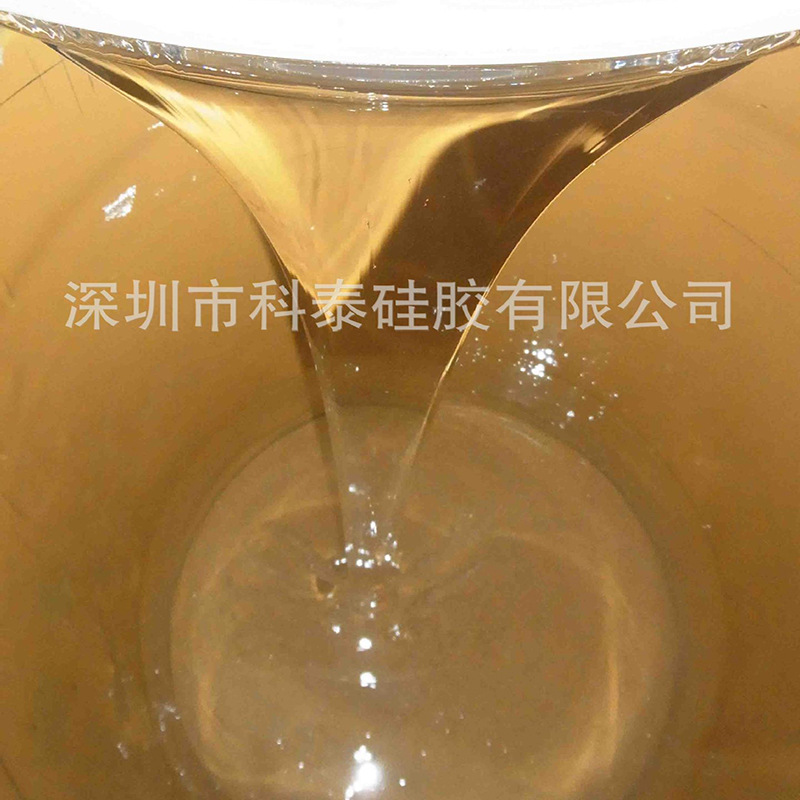 高透明液体硅胶 矽利康 液态硅胶 进口原材料透明液体硅胶