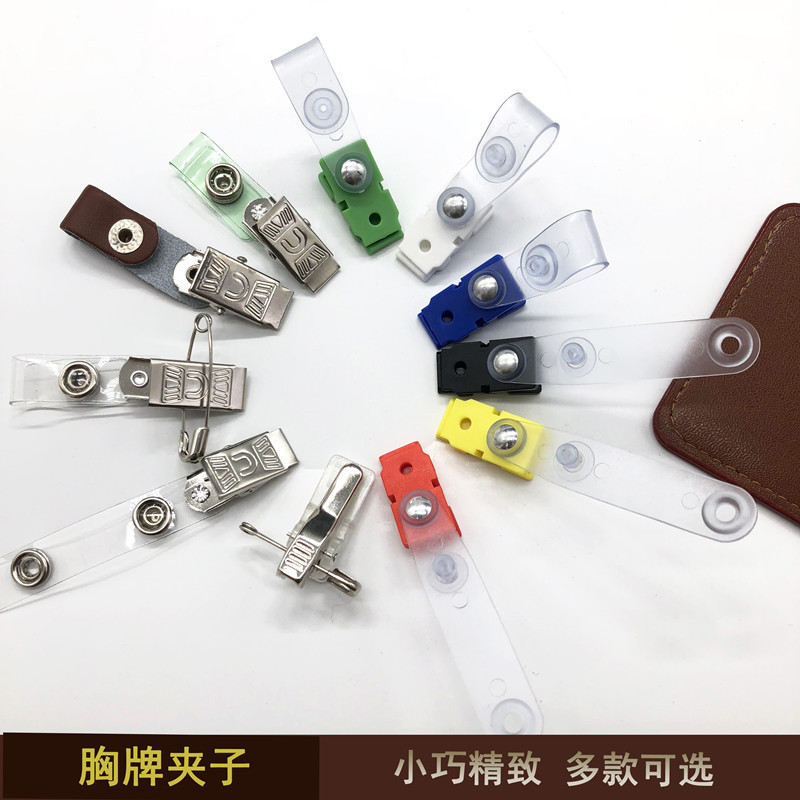 Id Card Iron Clip, Brand Buckle, Plastic Badge Clip, Metal Work Permit Clip, Employee Badge Clip, English Clip