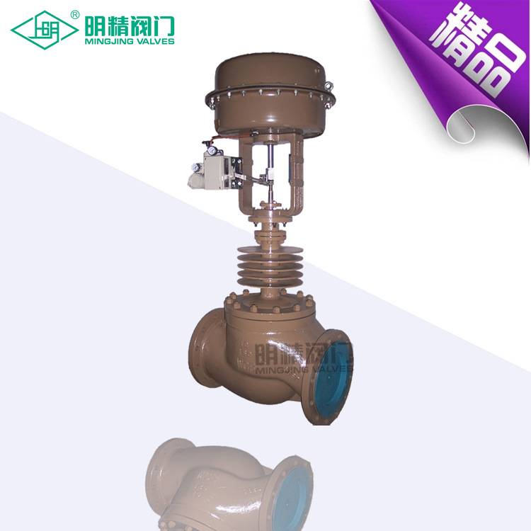 气动调节阀 ZJHP-16C高精度单座流量调节阀 基本误差±1%