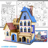 Деревянная головоломка, домик, реалистичный конструктор, игрушка с лазером, DIY, имитационное моделирование для детей