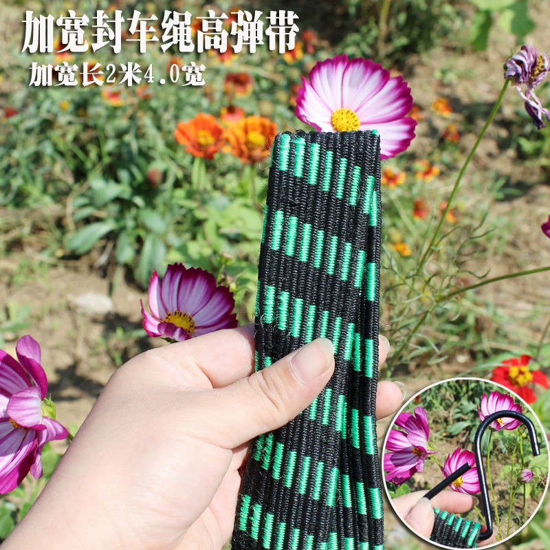 Ремешок для переплета расширен 4,0 длина 2 м Мотоциклетный багажный ремень крючок эластичный высокоэластичный ремешок эластичная веревка