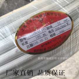 批发上海飞宇高温线AGRP 35平方 阻燃 防火硅橡胶编织 耐高温电线