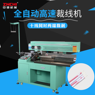 ���YZC-950��Xȫ�ԄӸ��ٲþ���Ƥ�C�ž���ƤŤ���¾��C�F؛�l��