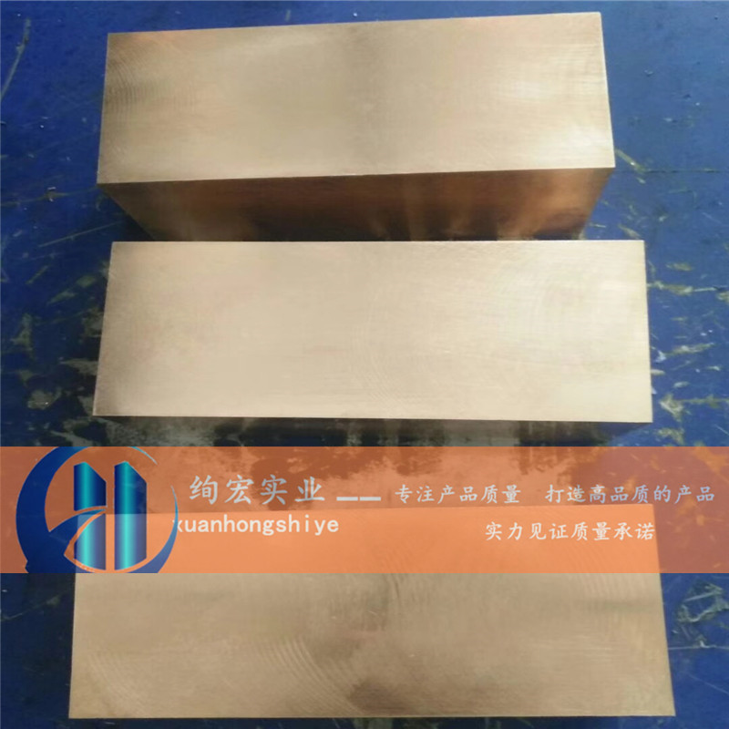 铍铜板高导C17200铍铜板1-15厚C17200铍铜带0.01-1厚