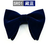 Burgundy fashionable bow tie with bow, thin weaving