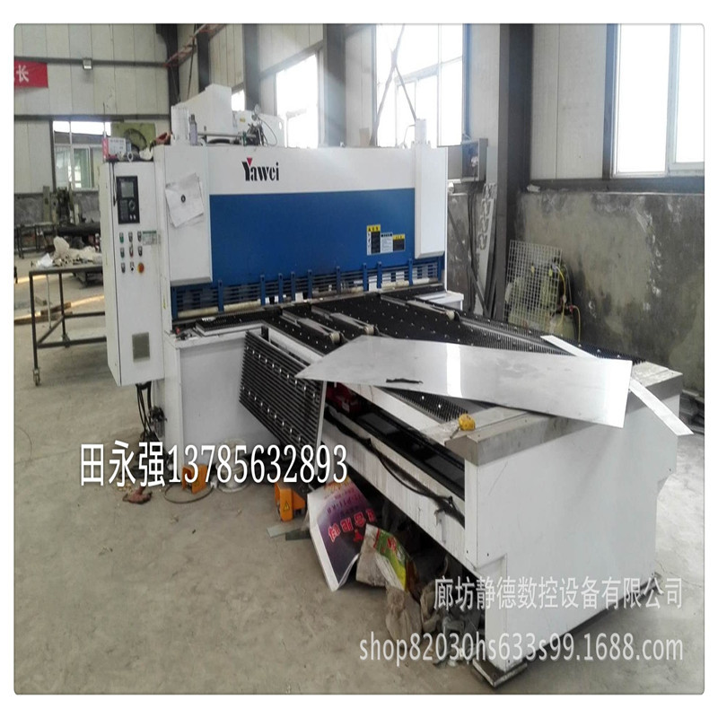 出售转让亚威数控剪板机  廊坊静德数控转塔冲床