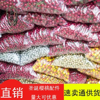 3.0金球银球生日蛋糕装饰 ins冷淡风金银色圆球圣诞插件 摆件烘焙