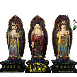 西方三圣佛像图片观音大势至菩萨佛像树脂玻璃钢佛像厂直销