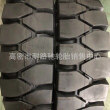 ʵ����̥27x10-12 8.25-12 700-12 23x9-10���������泵�ϳ�