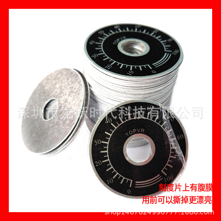 TOPVR0-100电位器刻度片数字刻度片刻度盘刻度标电位器旋钮片现货