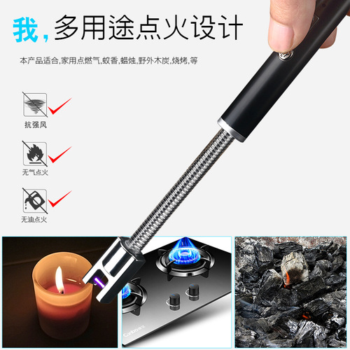 872-2 Metal hose arc ignition gun power display gas stove cigarette lighter cross-border electronic lighter