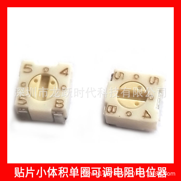 批发BOURNS可调旋转电位器,3mm贴片单圈B5K电位器3313J-1-502E