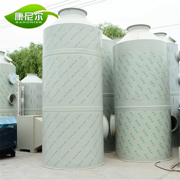 工业废气处理PP喷淋塔生物除臭塔耐酸碱洗涤塔喷漆除尘喷淋塔