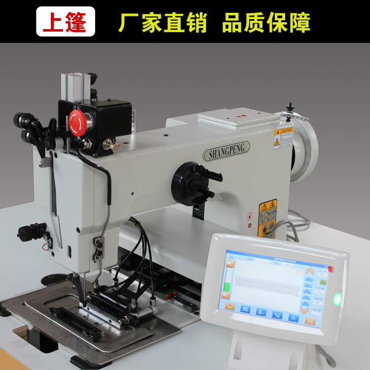GA204-107电脑花样缝纫机绳子专业工业缝纫机电动电脑直驱车