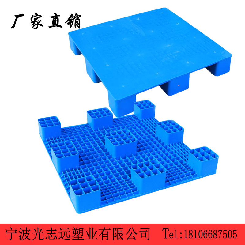 1111平板九脚托盘仓库垫仓板防潮板印刷专用塑胶卡板厂家直供栈板