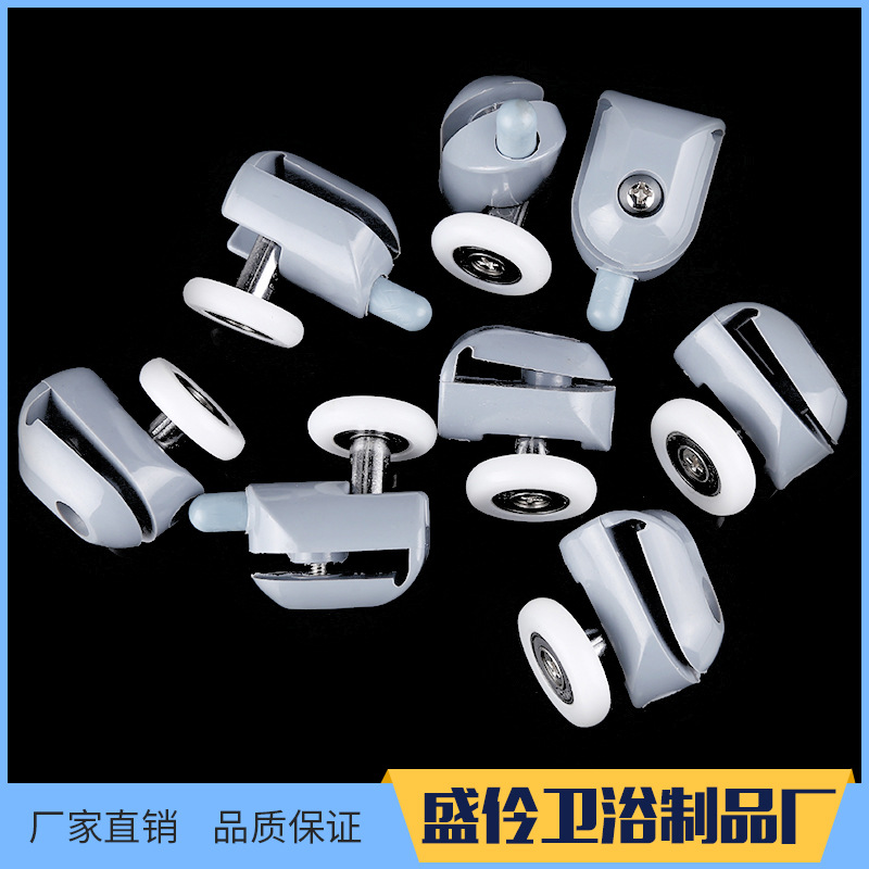 门窗配件滑轮 加工门窗滑轮厂家批发淋浴房移门尼龙滑轮