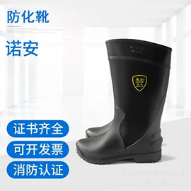 其他呼吸防护;洗眼器;防毒面具