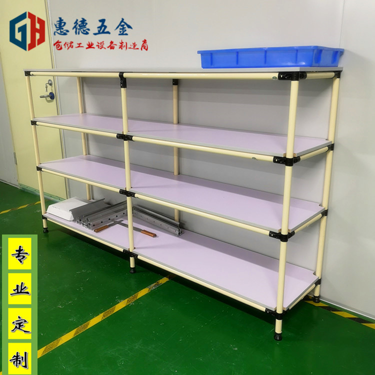 4层线棒货架防静电精益管拆装横梁式物料架一个起订储物架可拆卸