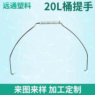 20L������Ͱ���� ����ҺͰ���� �F�z���� �������Ͱ����Ͱ��