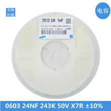0603 24NF 243K 50V 10% SMD MLCC LM2594M-12 LM2594HVMX-ADJ LM