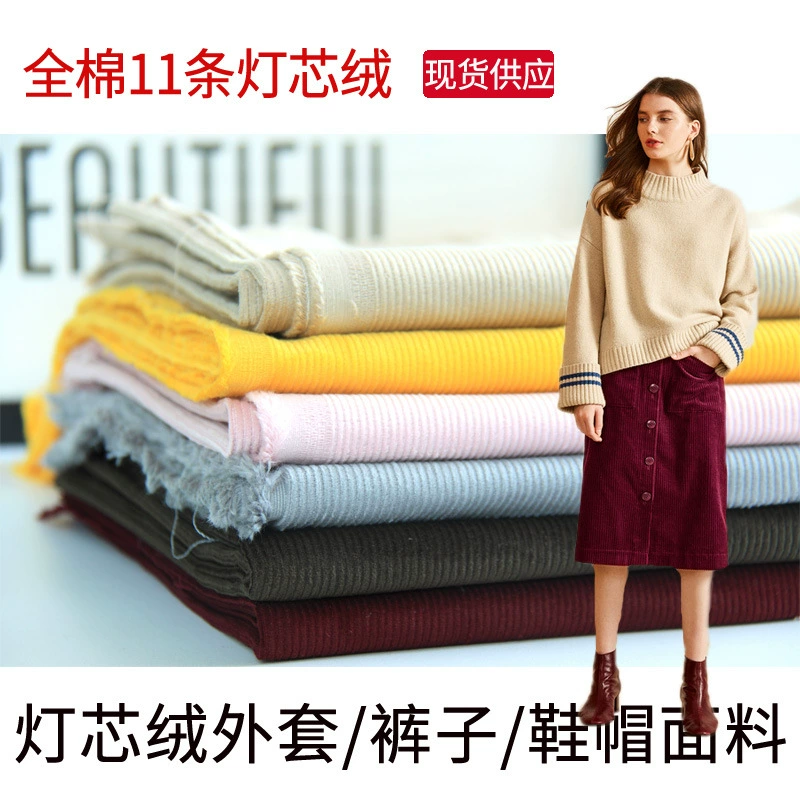 Thin light strip, cotton cloth, direct factory sales, 11W
