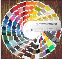 PCF色卡中国化工学会专用213色中国化工色卡