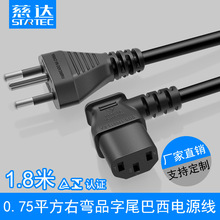 UC��о�����Դ�� ���~0.75ƽ�����^��90�ȏ��^Ʒ��β�Դ��1.8��