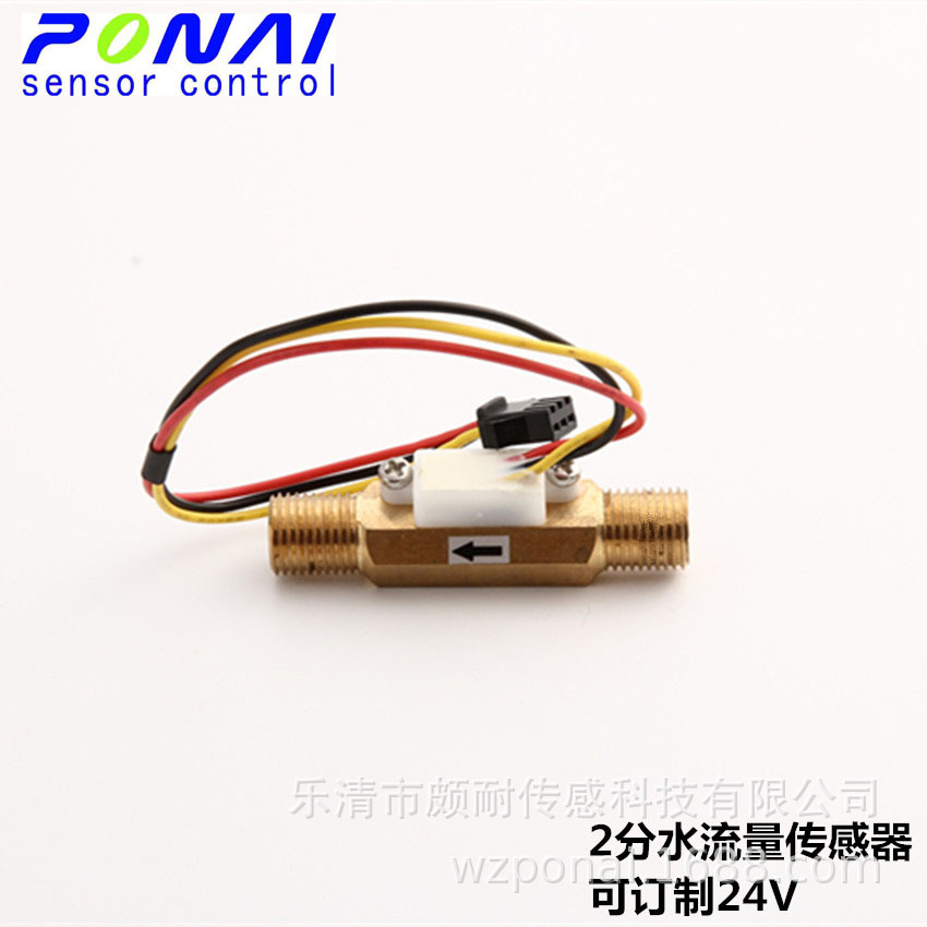 2分水流量传感器不锈钢G1/4小流量传感器 厂家直销 品质保证 一手