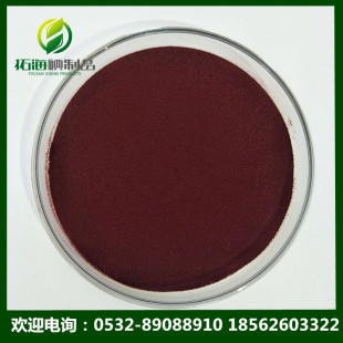 聚维酮碘 11%有效碘 1公斤 消毒杀菌水产养殖 聚维酮碘-阿里巴巴