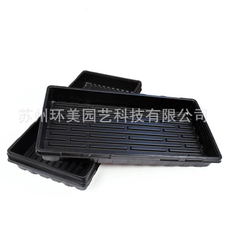 环美不漏水托盘平盘托架育苗盘穴盘接水盘双色花盆厂家直销