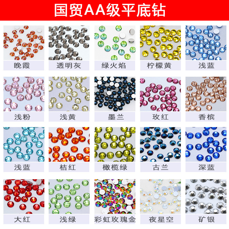 Glass Flats Bottom Diamond Rhinestone Round King Fan Sticker Diamond Material DIY Mobile Phone Case Nail Art Jewelry Nail Sticker Diamond Glass Flats Bottom Diamond Rhinestone Round King Fan Sticker Diamond Material DIY Mobile Phone Case Nail Art Jewelry Nail Sticker Diamond