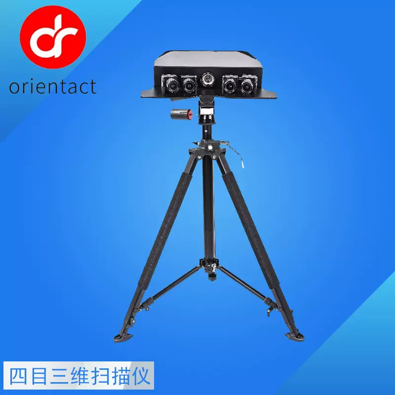 厂家批发四目便携式高精度3d扫描仪 工业三维立体扫描仪抄数用3D