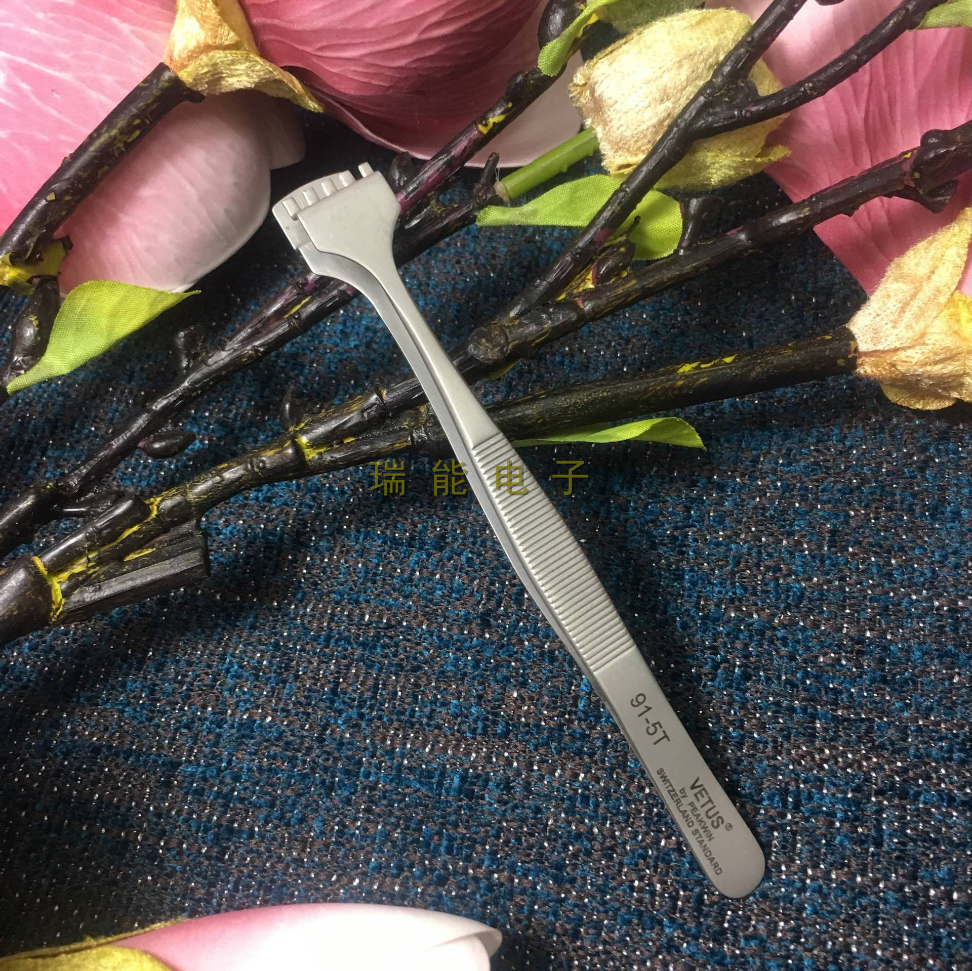 正品维特斯VETUS不锈钢镊子91-5T  ,夹晶元片专用镊子