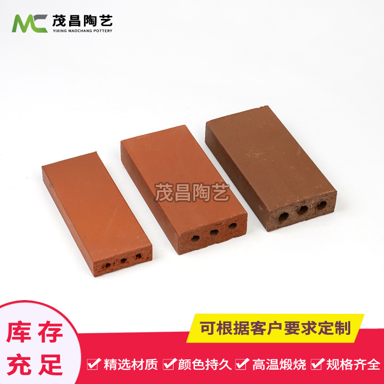 厂家供应无釉烧结砖道路地面多孔烧结砖防火防滑广场烧结砖