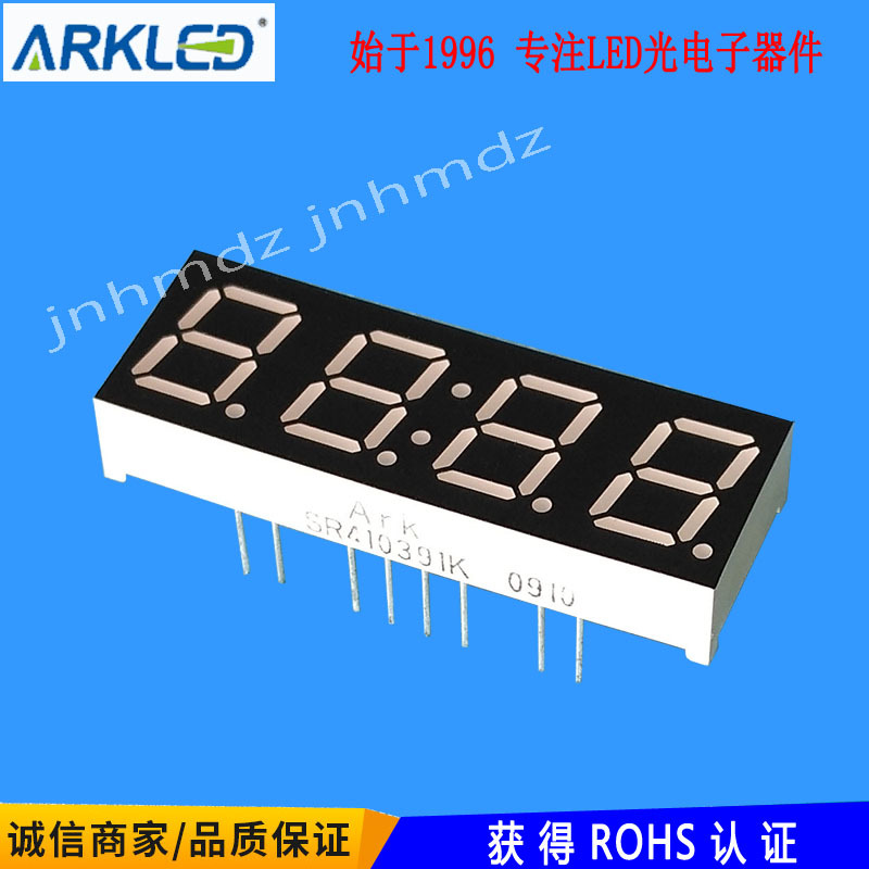 ARK方舟SR410391N共阳0.39英寸带时钟LED数码显示管时钟模块