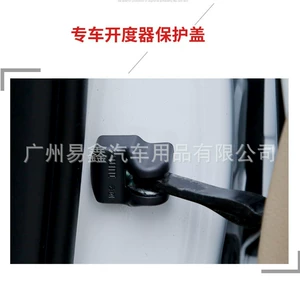 Подходит для Toyota Chri Prado Pradella Lella Rav4 VIP -лиматор