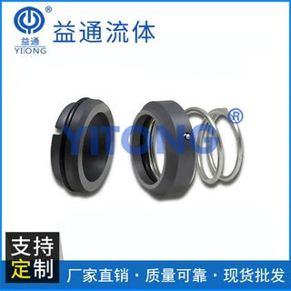 厂家供应分离式泵用密封件 M2N-45型轴用密封标准件欢迎详询